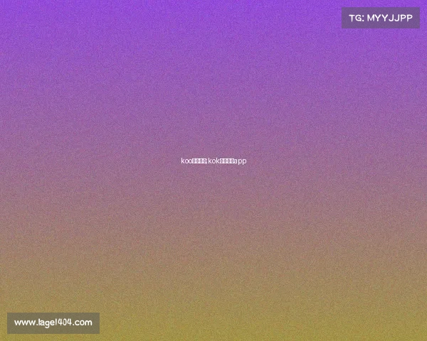 koo电子竞技;kok电竞官网app koo电子竞技;kok电竞官网app