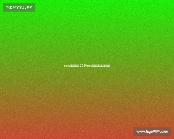 nets电子竞技大赛_2020nest全国电子竞技大赛比赛视频 nets电子竞技大赛_2020nest全国电子竞技大赛比赛视频