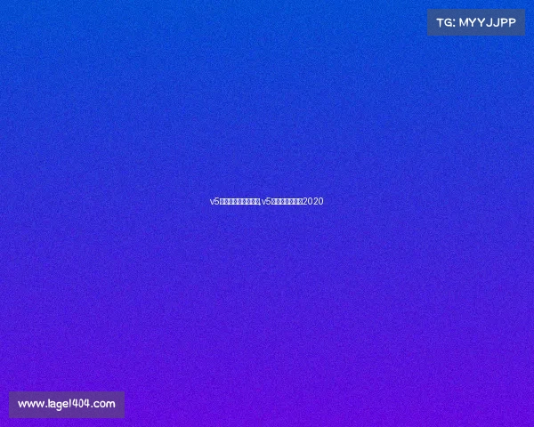 v5电子竞技俱乐部崛起,v5电子竞技俱乐部2020